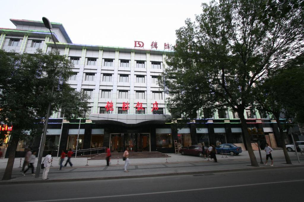 Desheng Hotel Peking Exterior foto
