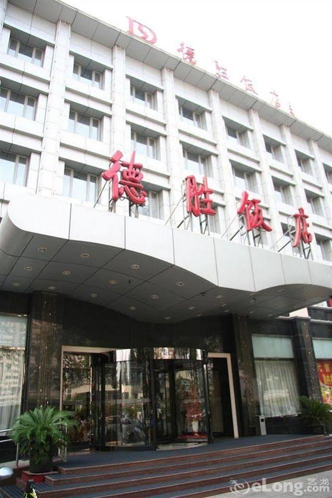 Desheng Hotel Peking Exterior foto